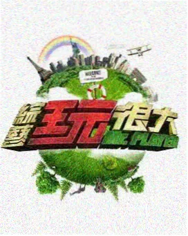 动漫美女被忽视的角色小满档案缩略图